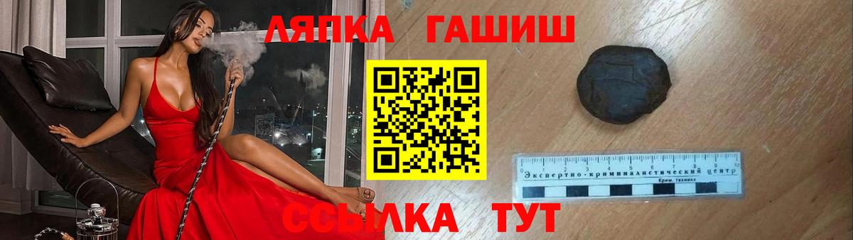 Cocaine  Бошки Шишки  Экстази  Мефедрон   Вход с VPN  A PVP СК кристаллы  Новошахтинск  ГАШ  Гашиш 