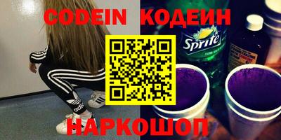 героин Ставрополь