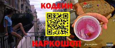 героин Ставрополь
