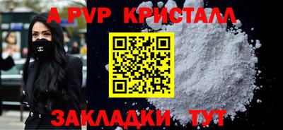 не бодяженный Старая Купавна