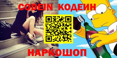 не бодяженный Старая Купавна