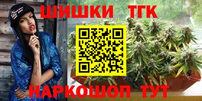 героин Ставрополь