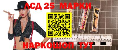 героин Ставрополь