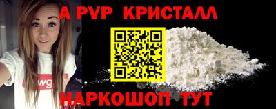 героин Ставрополь