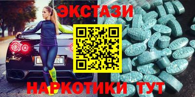 героин Ставрополь