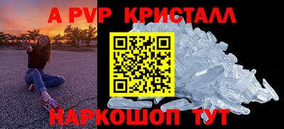 героин Ставрополь