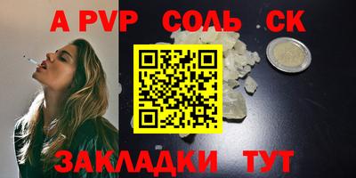 mdpv Среднеуральск