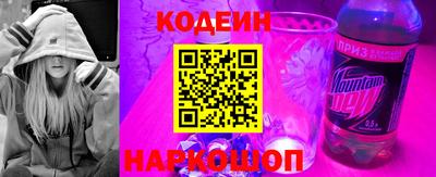 героин Ставрополь