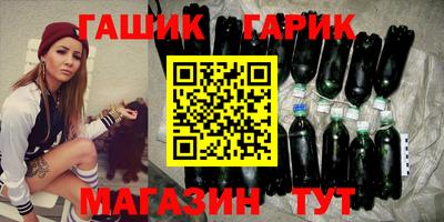 героин Ставрополь
