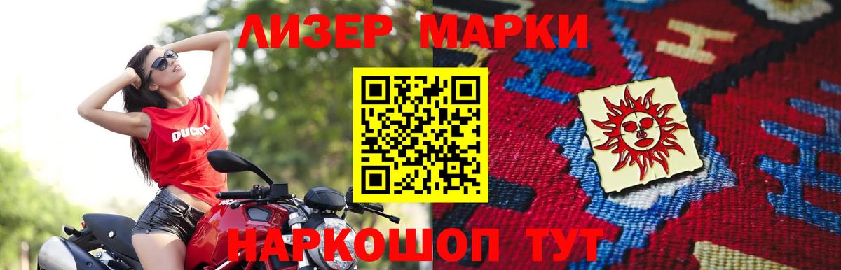 Лсд 25 экстази кислота  LSD-25 экстази кислота  Вход с VPN  Новошахтинск 