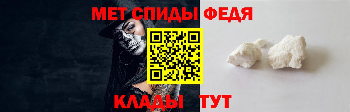 Метамфетамин Methamphetamine  Метамфетамин Methamphetamine  Новошахтинск  Вход с VPN 