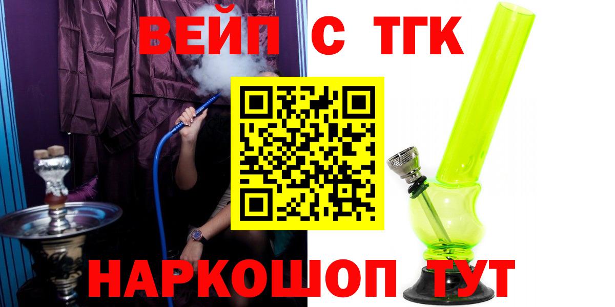Alpha PVP Новошахтинск